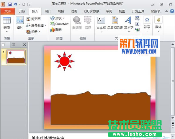 巧用PowerPoint模板制作种子发芽动画
