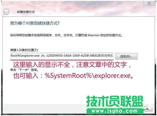 Win7资源管理器打不开怎么办？如何解决？