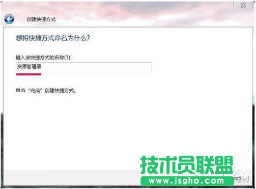 Win7资源管理器打不开怎么办？如何解决？