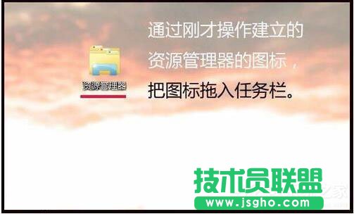 Win7资源管理器打不开怎么办？如何解决？