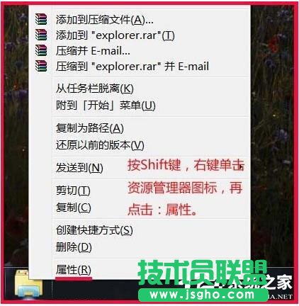 Win7资源管理器打不开怎么办？如何解决？