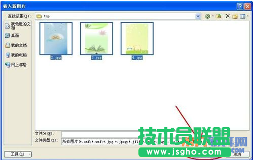PowerPoint如何自动在每页插入图片