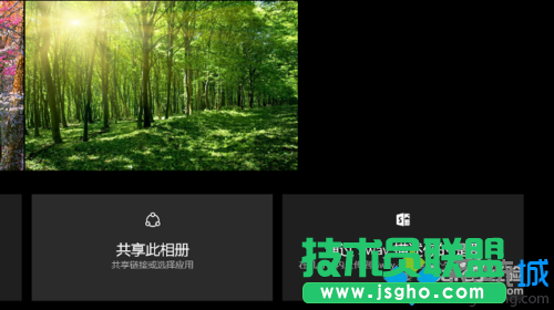 Windows10系统创建主题相册的步骤6
