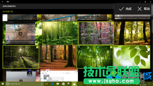 Windows10系统创建主题相册的步骤3