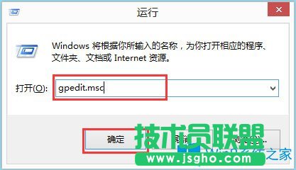 Win8系统局域网如何远程关机？Win8系统局域网远程关机的方法