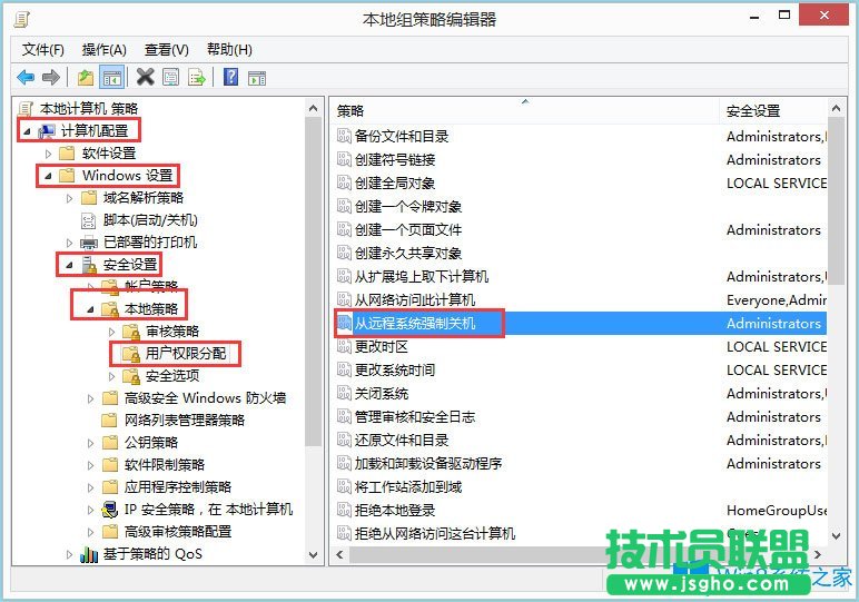 Win8系统局域网如何远程关机？Win8系统局域网远程关机的方法