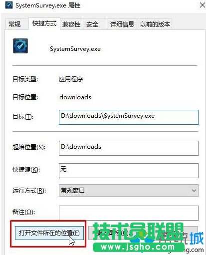 Windows10系统运行战网出现蓝屏如何解决   三联