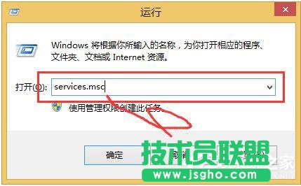 Win7系统RPC服务器不可用怎么办？