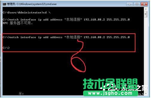 Win7系统RPC服务器不可用怎么办？