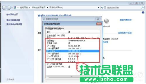 Win7系统RPC服务器不可用怎么办？