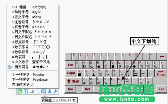 WPS文字2012，填空下划线设置小技巧_16099030