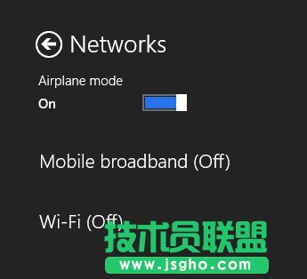 Win8飞行模式轻松关闭所有无线网络