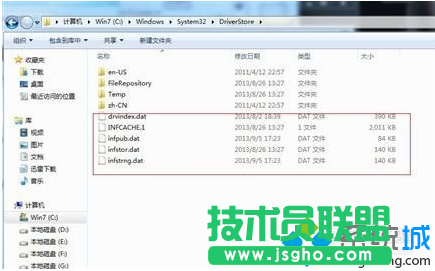 电脑通过驱动人生安装A卡驱动时提示找不到inf文件如何解决4