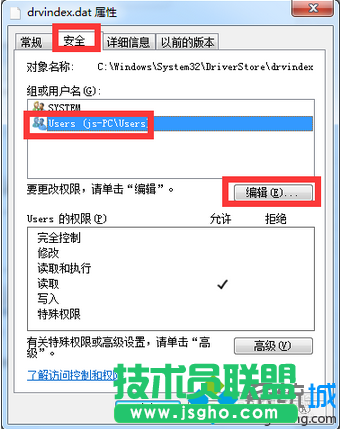 电脑通过驱动人生安装A卡驱动时提示找不到inf文件如何解决6