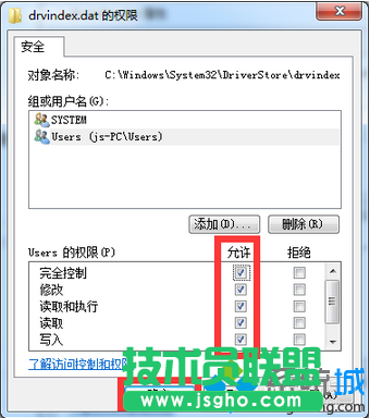 电脑通过驱动人生安装A卡驱动时提示找不到inf文件如何解决7