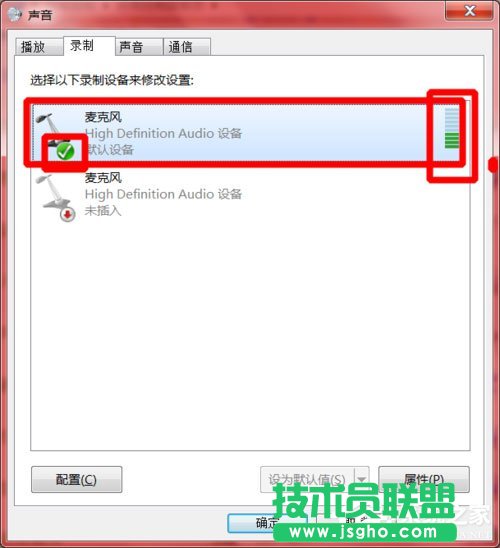 电脑语音输入方法 Win7百度输入法语音输入教程