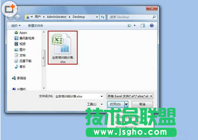 excel表格无法打开怎么办 三联