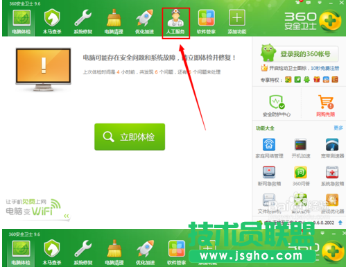 excel表格无法打开