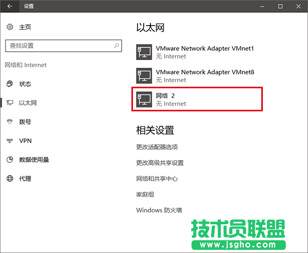 Win10网卡物理地址怎么修改 Win10网卡物理地址MAC修改教程