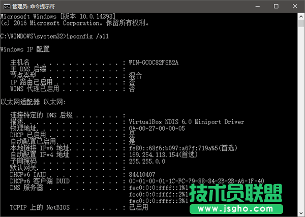Win10网卡物理地址怎么修改 Win10网卡物理地址MAC修改教程