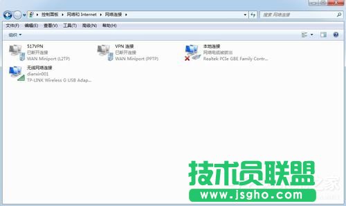 Win7虚拟连接提示错误800错误的解决方法