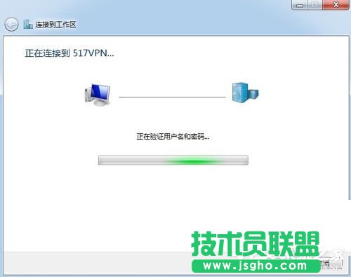 Win7虚拟连接提示错误800错误的解决方法