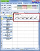 WPS表格使用区间进行多条件判断