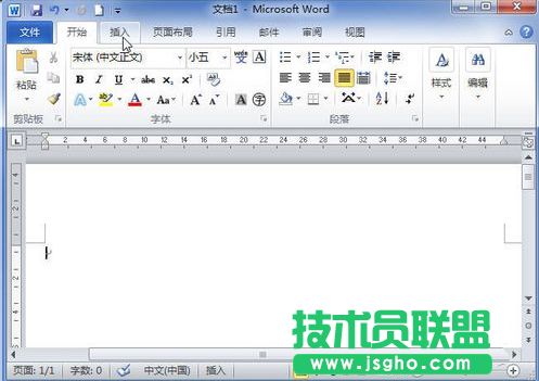 word2010如何绘制表格 三联