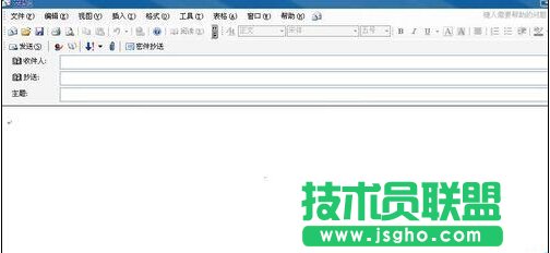 如何使用word的发送邮件功能