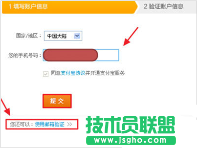如何注册阿里旺旺