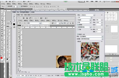 存储为web格式