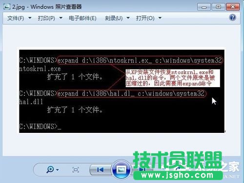Win7系统无法启动提示Hal.dll损坏或丢失的解决方法