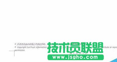 word中去掉页眉页脚顶端底端横线的方法