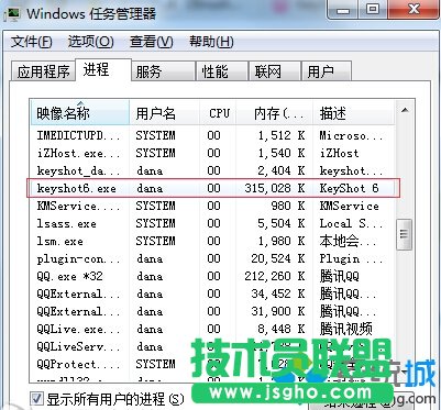 win10系统下KeyShot占用CPU100%的解决方案   三联