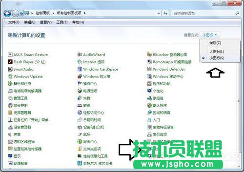 Win7应用程序无法正常启动0x000007b怎么办？