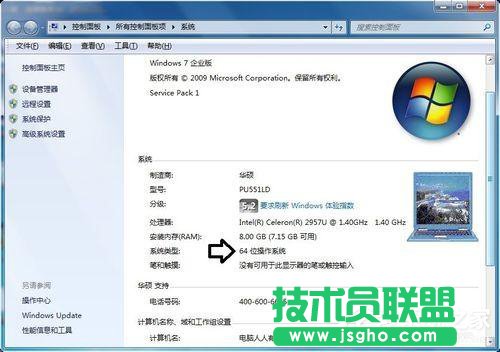 Win7应用程序无法正常启动0x000007b怎么办？