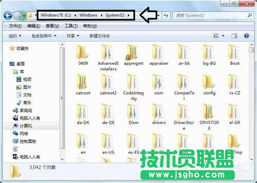 Win7应用程序无法正常启动0x000007b怎么办？