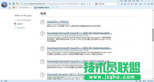 Win7应用程序无法正常启动0x000007b怎么办？