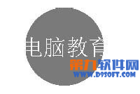 PowerPoint制作遮罩特效 三联
