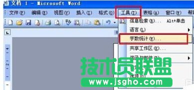 word字数统计怎么用？