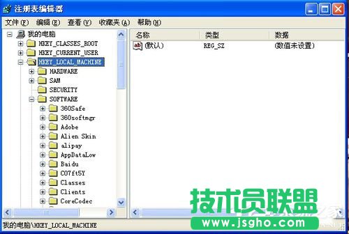 Win7注册表编辑器在哪？打开注册表编辑器的方法