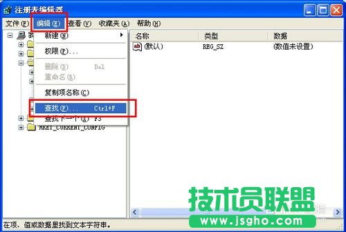 Win7注册表编辑器在哪？打开注册表编辑器的方法
