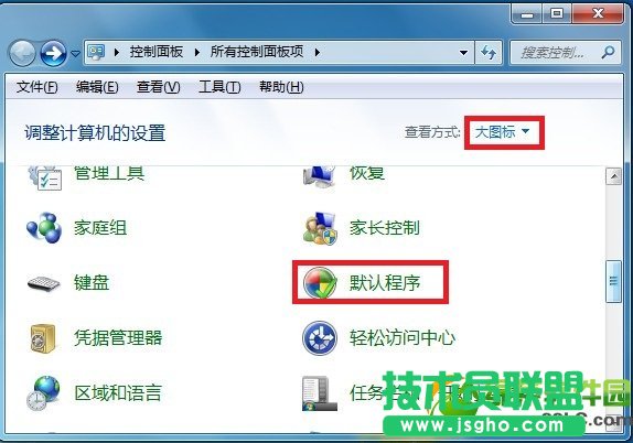 wps安装后文件的默认打开方式还是office解决方法   三联