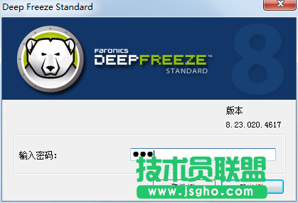 冰点还原精灵怎么解冻