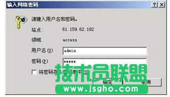 千兆网络交换机设置技巧 三联教程