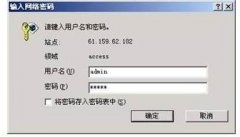 千兆网络交换机设置技巧