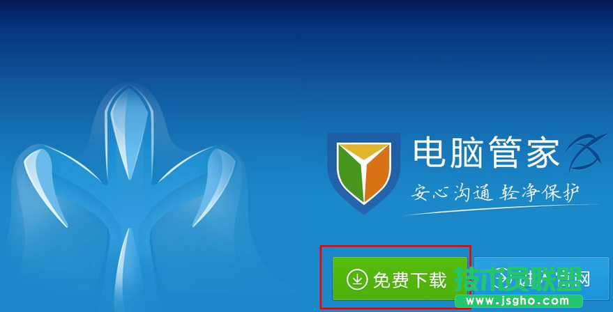 备份失败如何使用QQ管家解决？ 三联