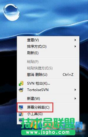 Win7屏幕刷新率怎么设置 三联
