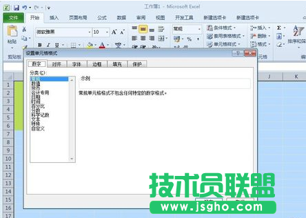 excel如何设置能防止别人更改数据 三联