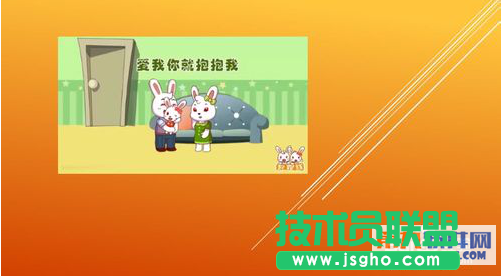 怎样在Powerpoint中剪裁视频或音频